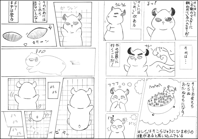 武蔵野美術大学×高校生 classwork #01 | 季刊エス・SS公式サイト