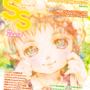 SS29号