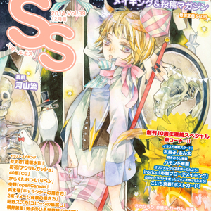 SS39号
