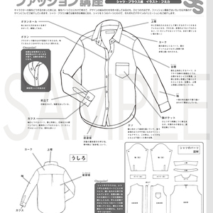 SS41号 サンプル画像3