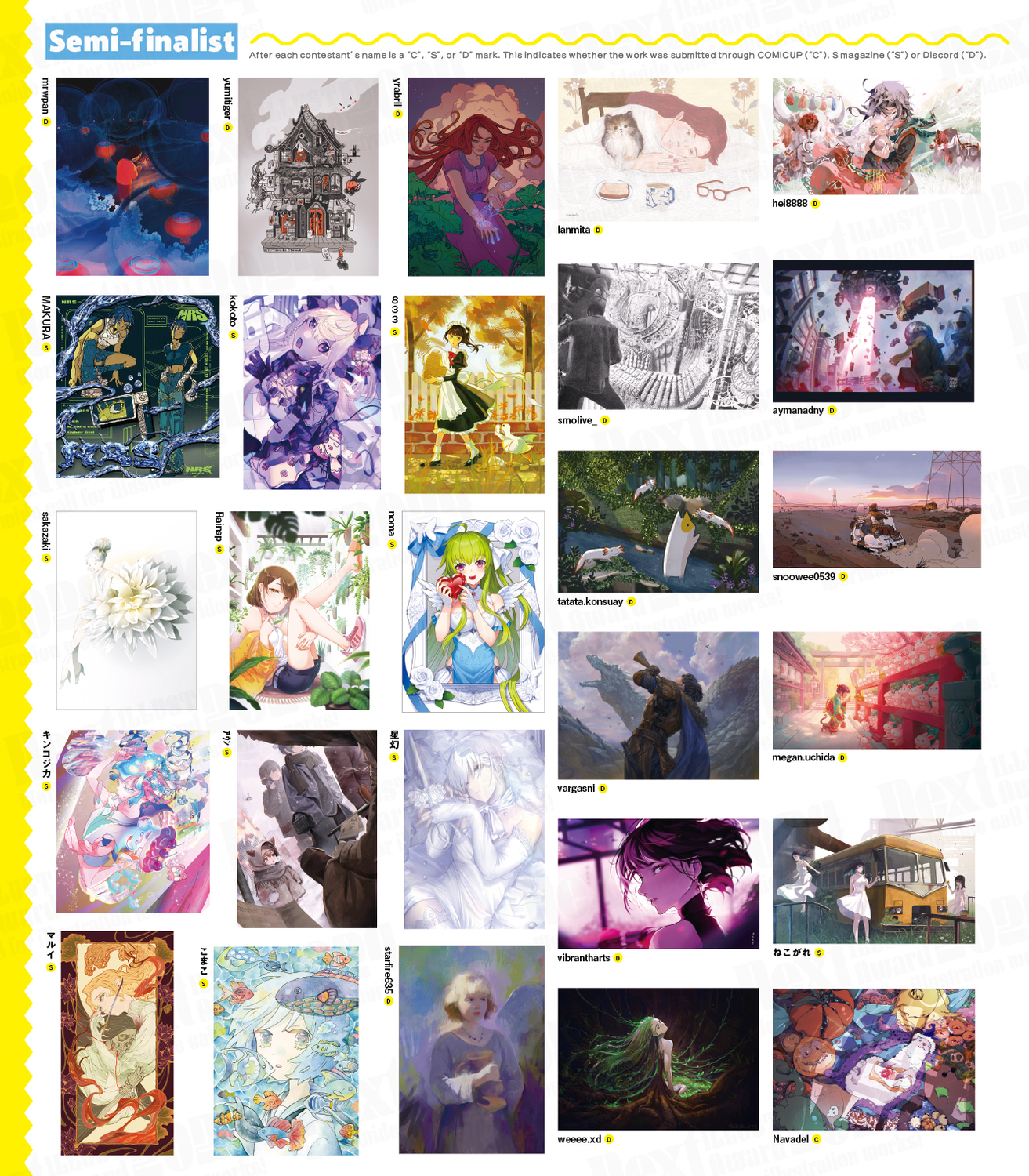 Next ILLUST Award2024