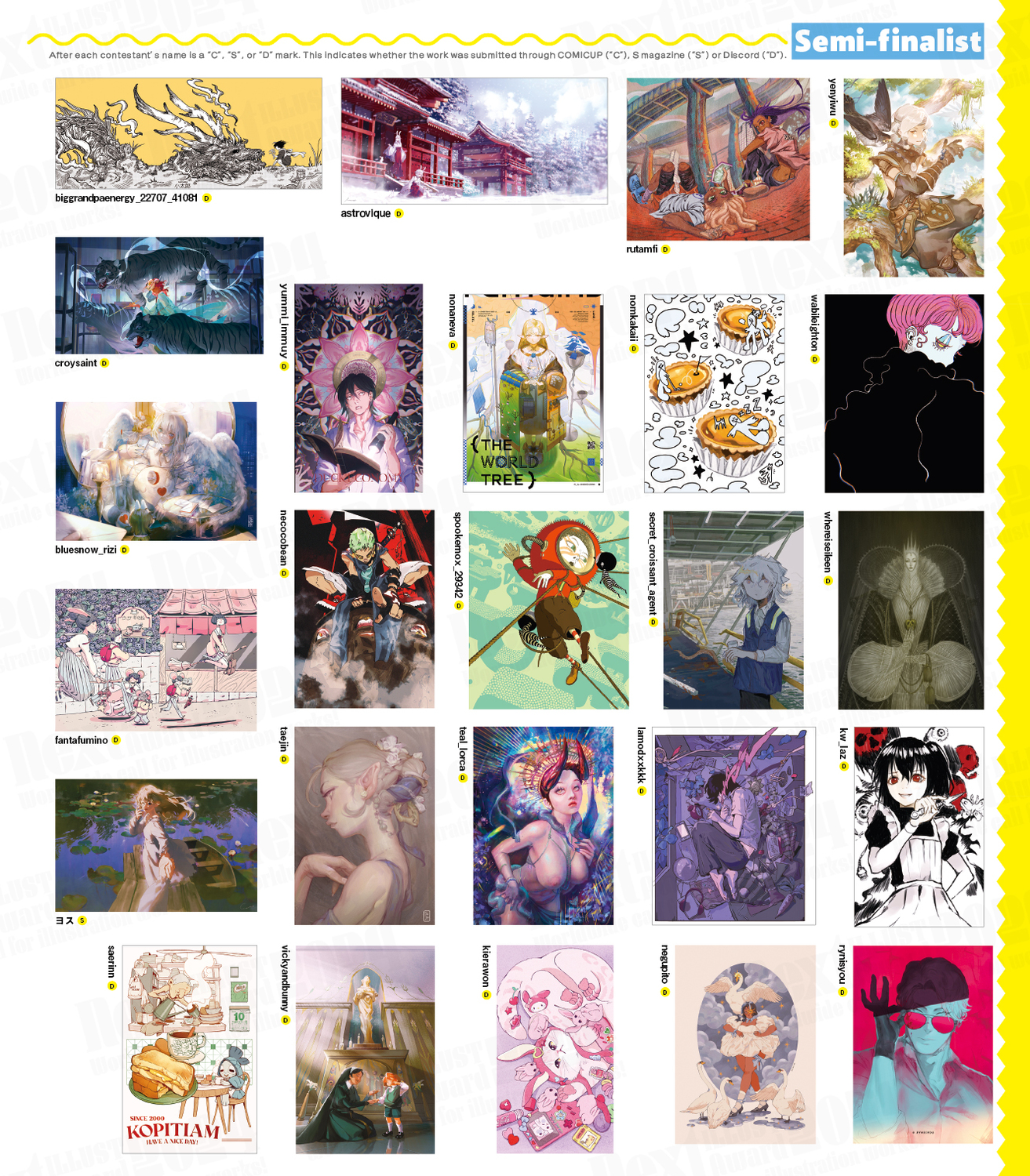 Next ILLUST Award2024