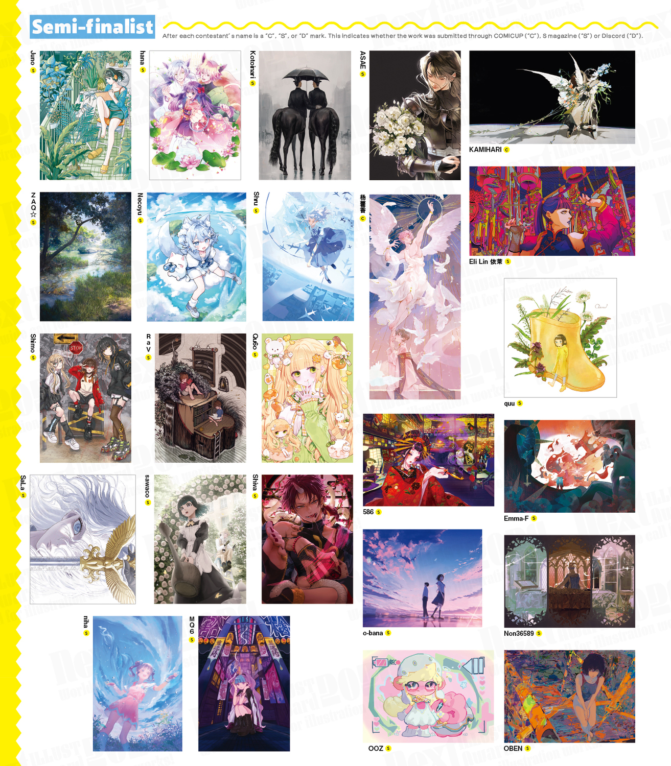 Next ILLUST Award2024