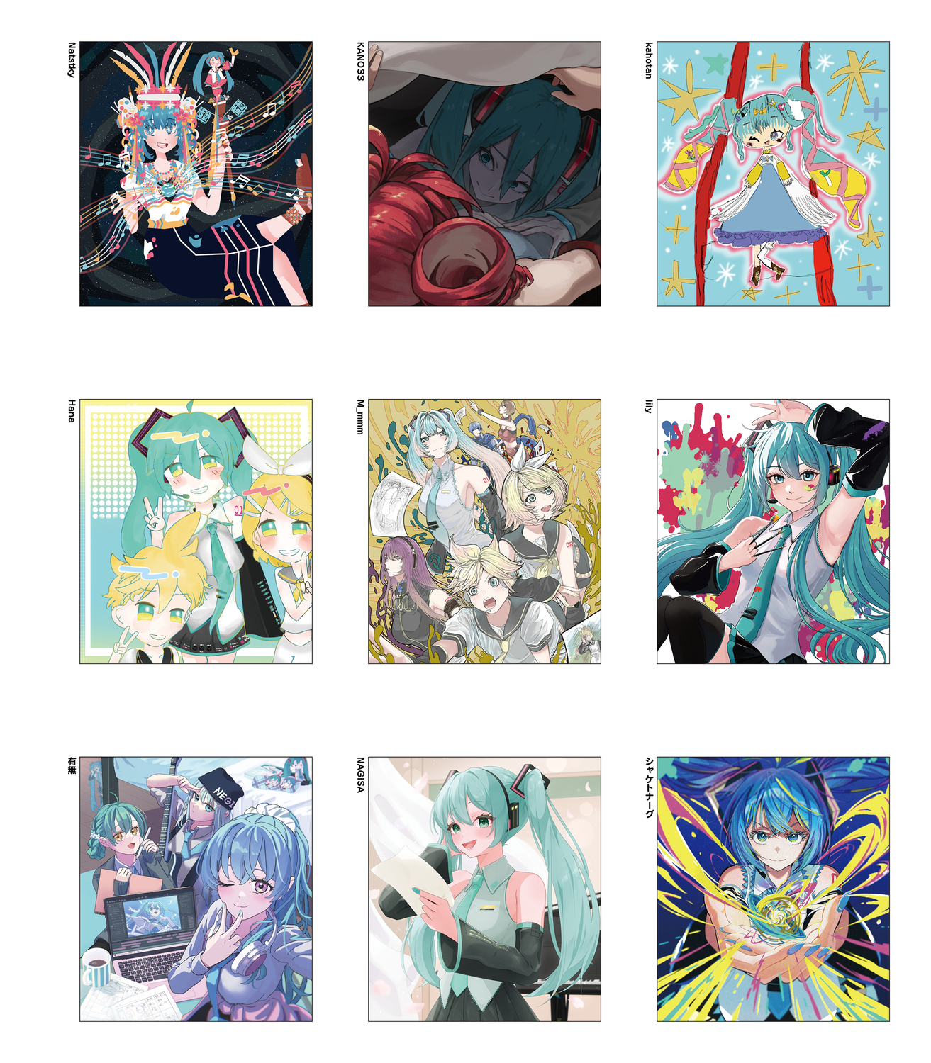 ピアプロ公式コラボコンテスト・応募作品