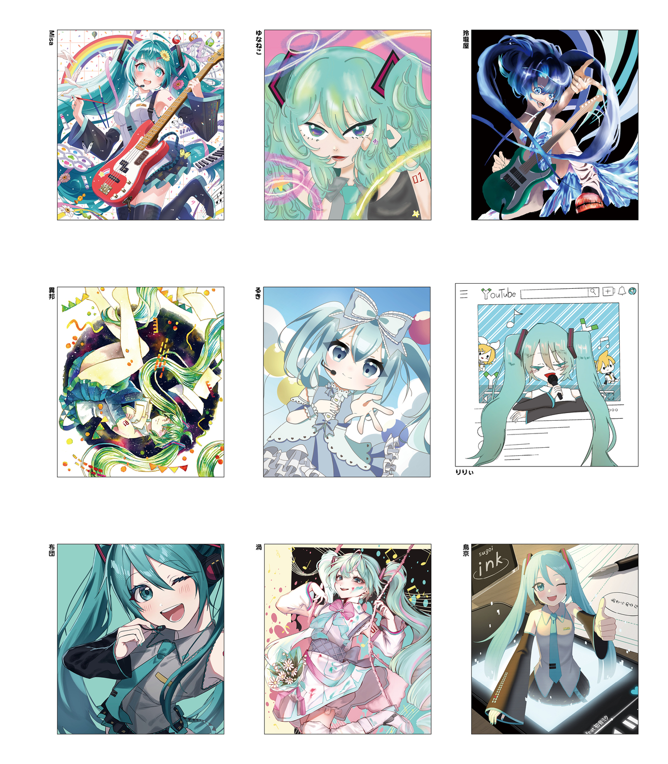 ピアプロ公式コラボコンテスト・応募作品