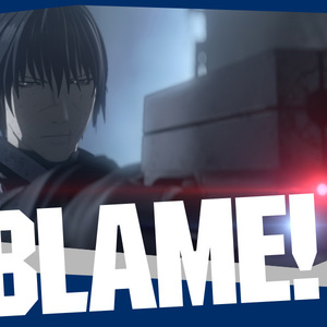 劇場版『BLAME!（ブラム）』 弐瓶勉 インタビュー