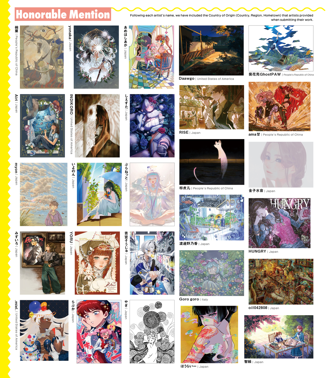 Next ILLUST Award2025