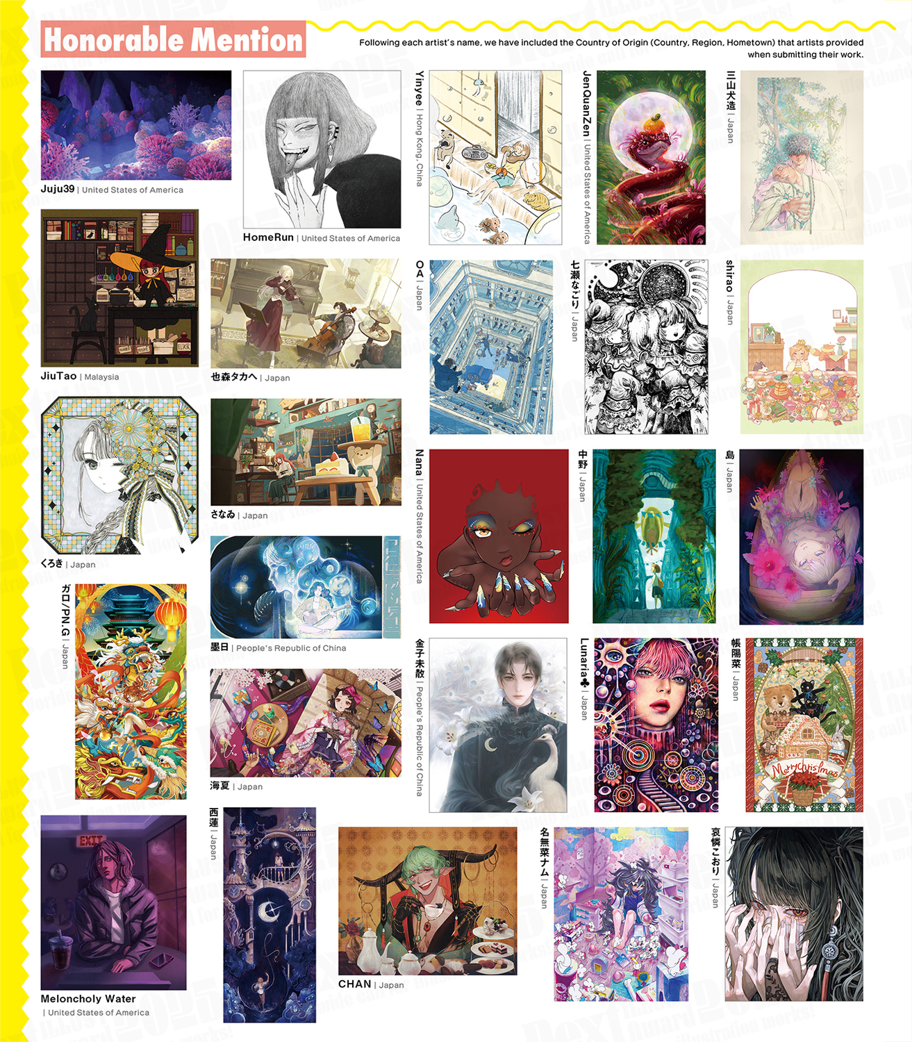 Next ILLUST Award2025