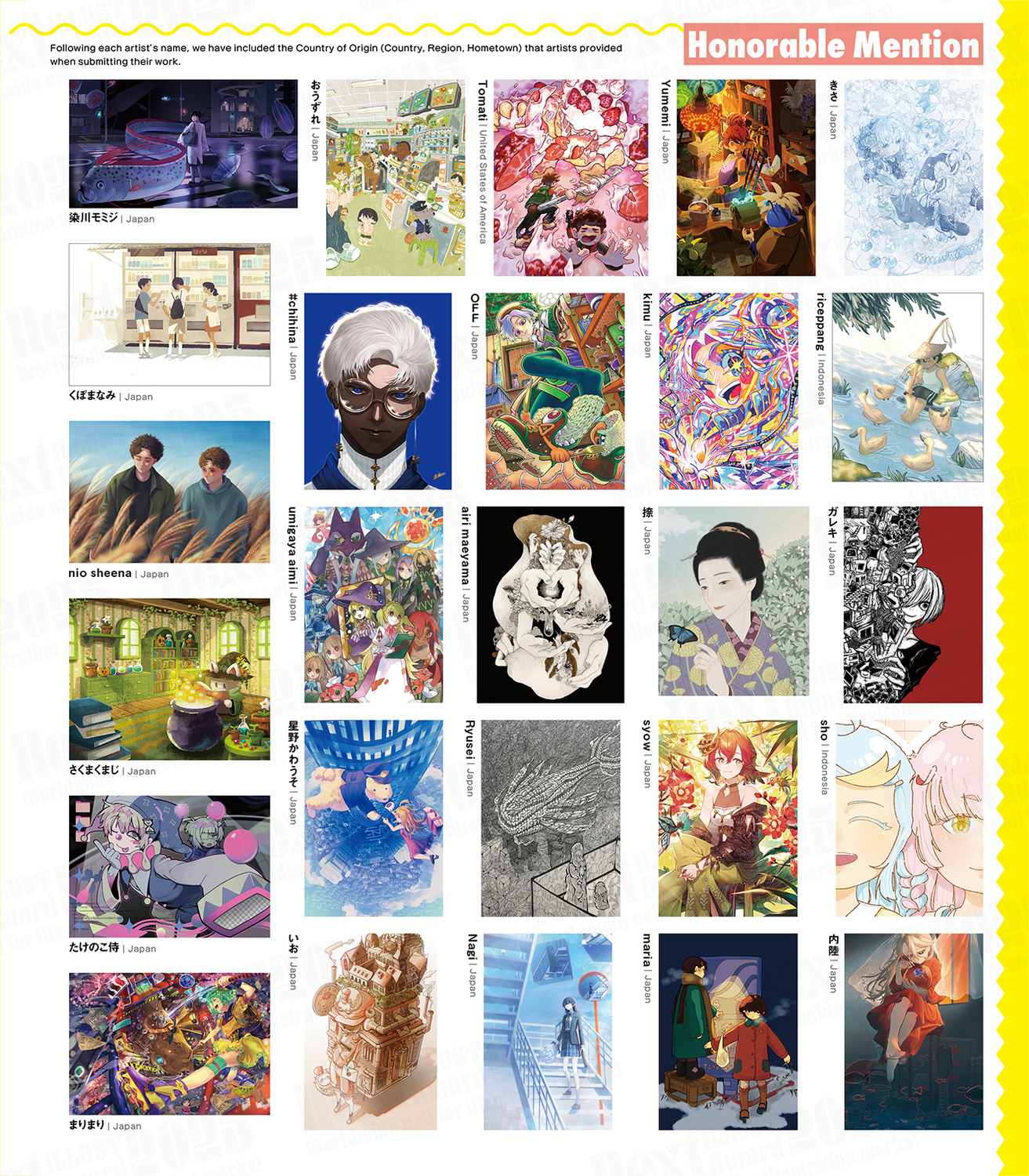 Next ILLUST Award2025