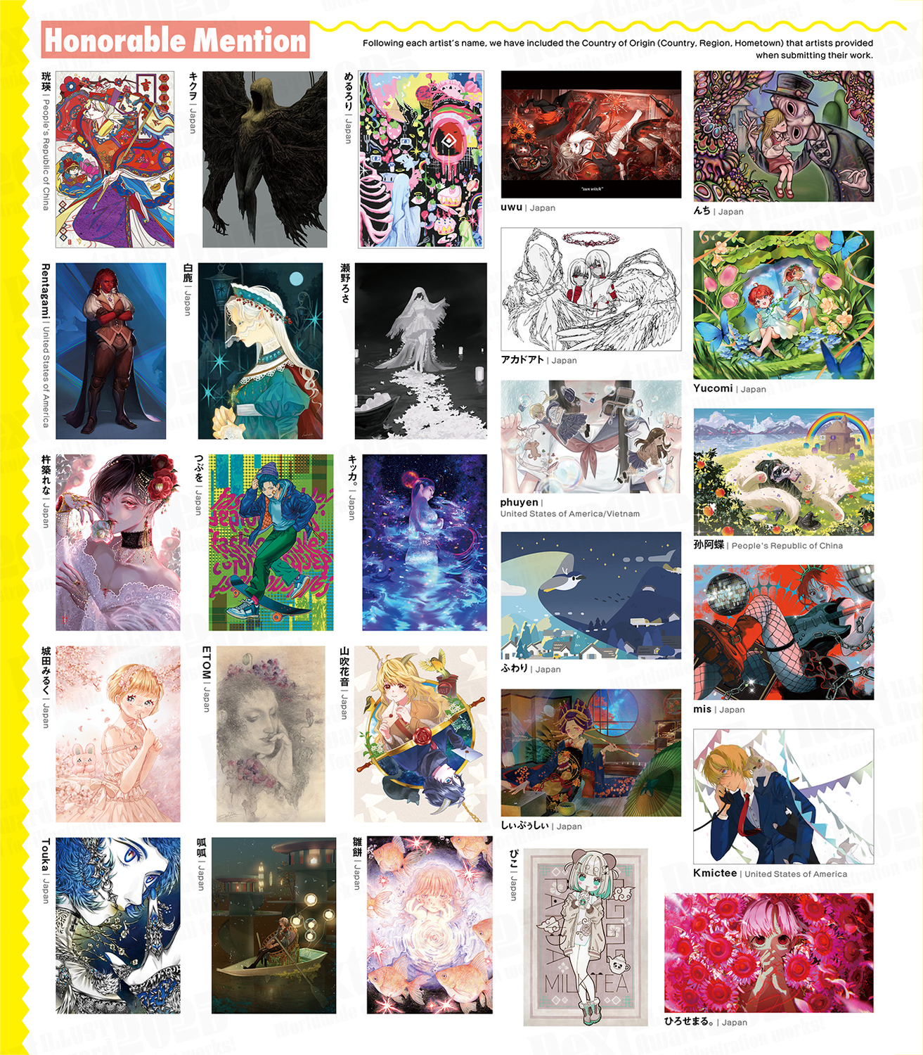 Next ILLUST Award2025