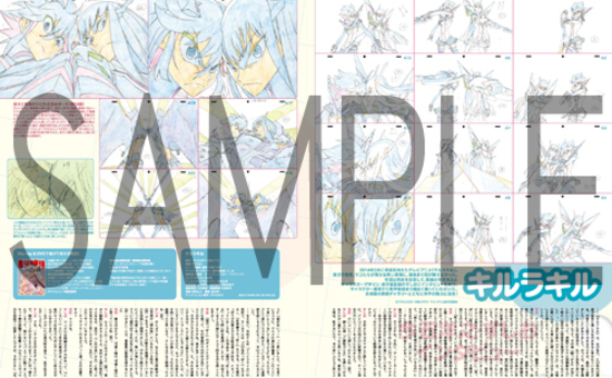 季刊エス47号 サンプル画像2