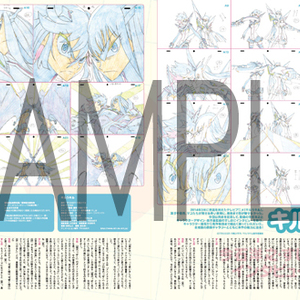 季刊エス47号 サンプル画像2