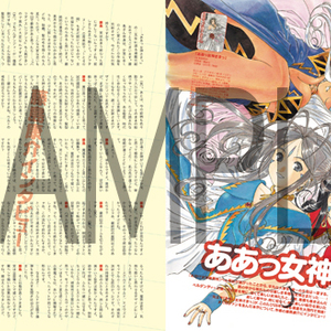 季刊エス48号 サンプル画像2