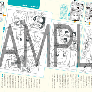 季刊エス48号 サンプル画像3
