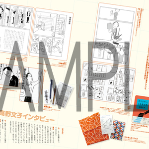 季刊エス49号 サンプル画像1