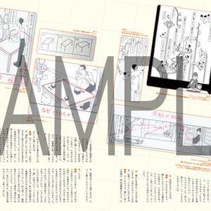 季刊エス49号 サンプル画像2