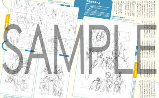 季刊エス49号 サンプル画像4