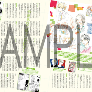 季刊エス49号 サンプル画像5