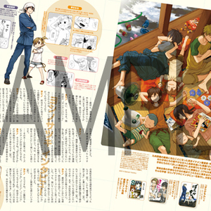 季刊エス49号 サンプル画像6