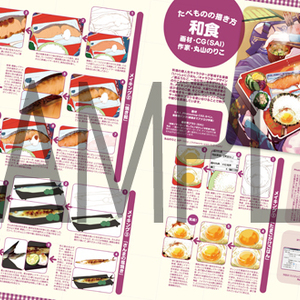 季刊エス49号 サンプル画像8