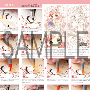 季刊エス50号 サンプル画像1