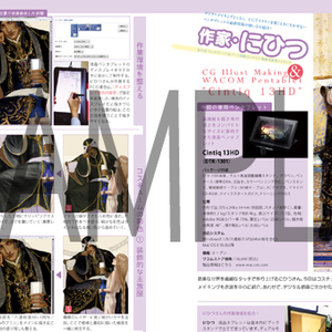 季刊エス51号 サンプル画像2