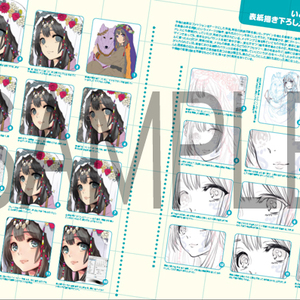 季刊エス52号 サンプル画像1