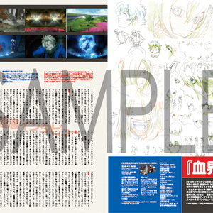 季刊エス52号 サンプル画像2