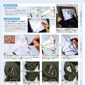 季刊エス52号 サンプル画像3