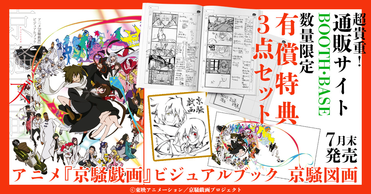 季刊エス Ss公式サイト