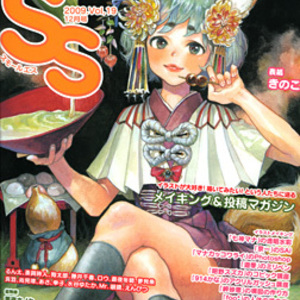 SS19号