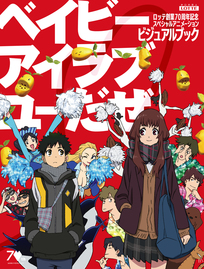 単行本 グッズ 季刊エス Ss公式サイト