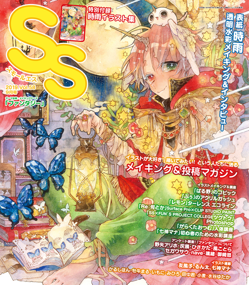 無料ダウンロード イラスト 投稿 初心者 写真素材 フォトライブラリー